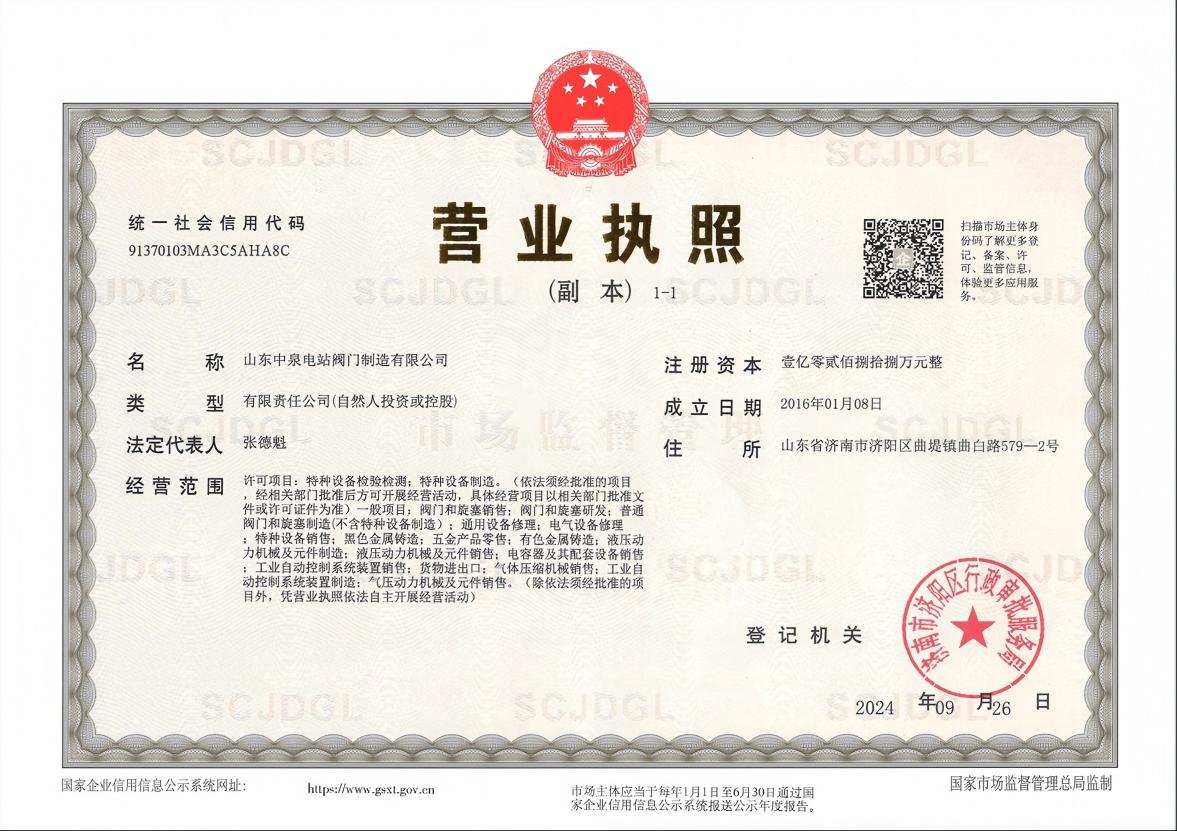 微信图片_20250710085203.jpg