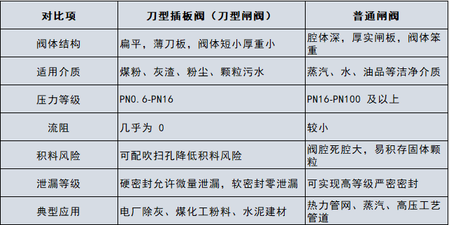 ScreenShot_2026-07-30_111712_555.png